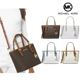 【マラソン期間！P5倍】マイケルコース MICHAEL KORS トートバッグ 35T9GTVT0B MKシグネチャー 2WAY 通勤 通学 並行輸入品