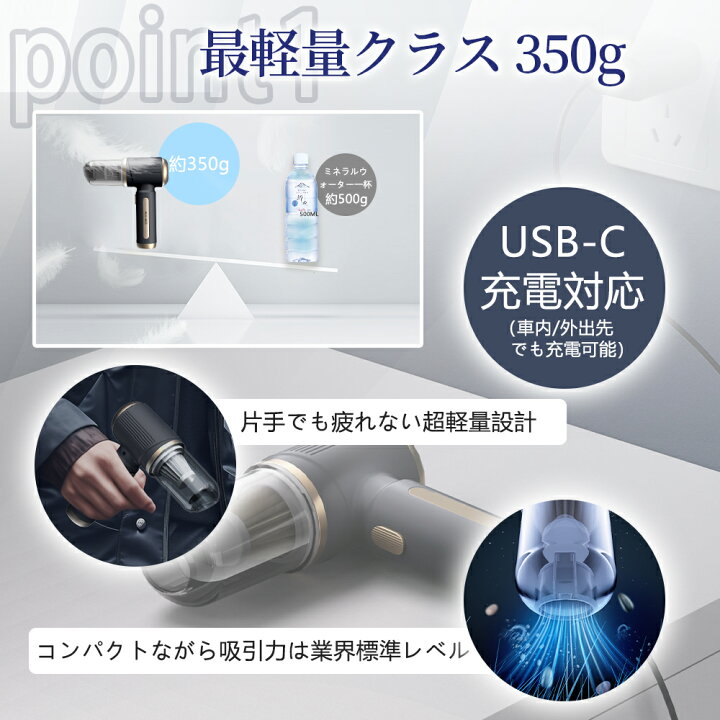 楽天市場】【業界トップ吸引力】 ハンディクリーナー コードレス 軽量 強力 吸引力 充電式 カークリーナー 静音 収納バック付き 車用掃除機 ミニ  小型 ハンディ 掃除機 コンパクト Type-c 充電式 フローリング ソファ用 車用 車 小型掃除機 掃除 家庭用 生活家電 : LULIKO