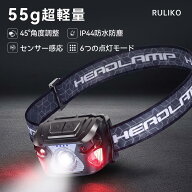 ヘッドライト 55g 軽量 夜間 充電式 明るい センサー点灯 LED 長時間点灯 作業用 超軽量 登山 キャンプ …