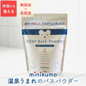 minikuma ~jN} RG92 oXpE_[  Ԃ ێ xr[ {fB[~N PA Y VR q  R ΑGLX 邨 XLPA {fBPA }^jeB o