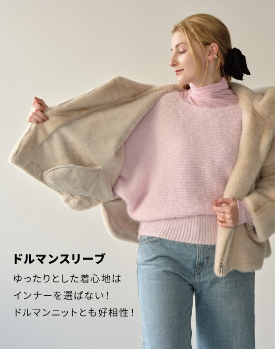 楽天市場】ドルマンソフトファーフードJK レディース アウター 