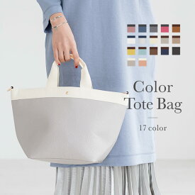 出席 健康的 合理的 エルベ 風 トート バッグ Kikuyae Jp