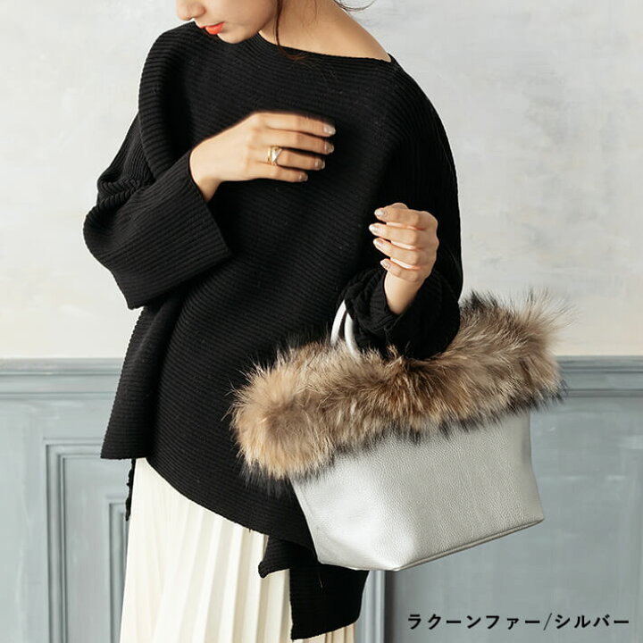 楽天市場】【半額☆50%OFFクーポン使える！3/4〜3/11迄】ファー トート 