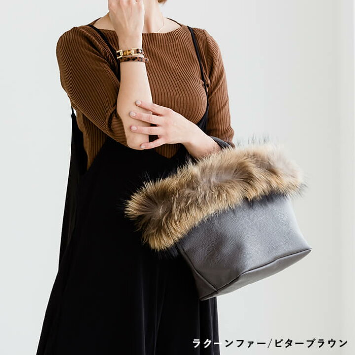 楽天市場】【30%OFFクーポン使える◇11/2-11/11】ファー トートバッグ  