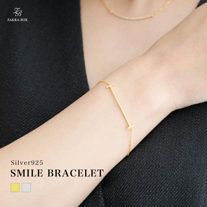 楽天市場 Zakka Box Original スマイルブレスレット レディース アクセサリー ブレスレット バングル シルバー925 ゴールド シルバー フォーマルフェア Zakka Box ザッカボックス