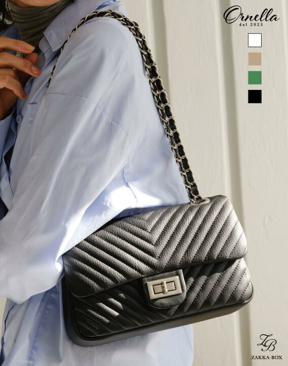 楽天市場 P5倍 4 11 0 00 4 15 23 59まで フォーマルバッグ ラインキルティングチェーンバッグ 送料無料 レディース バッグ ショルダーバッグ 入学式 結婚式 卒業式 冠婚葬祭 パーティ 本革 卒業式服母 入学式母スーツ フォーマルフェア Zakka Box ザッカ