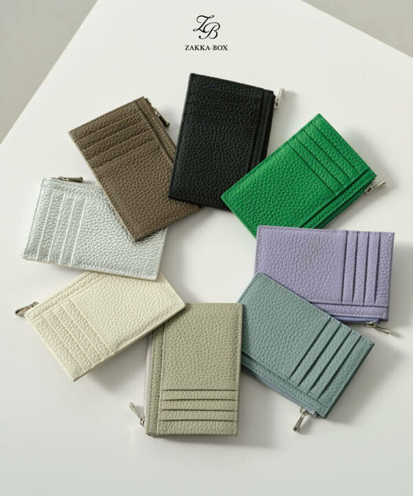 楽天市場 カラフルレザーマルチカードケース 本革 リアルレザー ケース パスケース 定期入れ ブラック グレージュ レッド ブルーアイボリー ラベンダー イエロー プレゼント ギフト オータムグリーン Zakka Box ザッカボックス