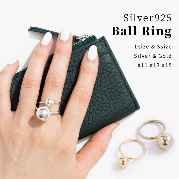 楽天市場】【silver925】ボールリング【レディース リング 指輪 