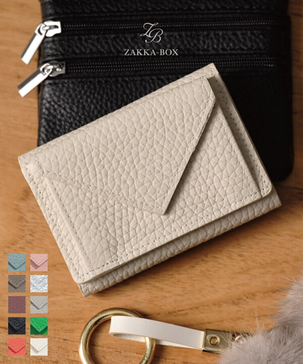 楽天市場 ミニ財布 レディース リアルレザーペーパーミニウォレット レディース ミニ財布 財布 リアルレザー 本革 メンズバッグ プレゼント ギフト ブロガーさんご愛用 トラベル 旅行 バケーション ギフト Zakka Box ザッカボックス 楽天市場 ミニ財布 レディース リアルレザーペーパーミニウォレット レディース ミニ財布 財布 リアルレザー 本革 メンズバッグ プレゼント ギフト ブロガーさんご愛用 トラベル 旅行 バケーション ギフト Zakka Box ザッカボックス