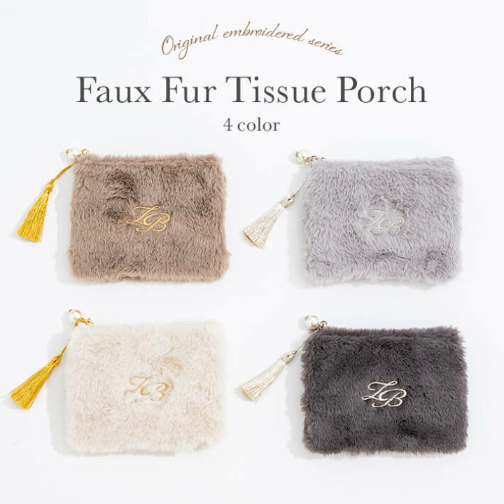 楽天市場 1 000円ぽっきり Zakka Boxロゴ刺繍フェイクファーティッシュポーチ レディース ポーチ フェイクファーポーチ ファーポーチ ゴールド シルバー ライトグレー グレー アイボリー グレージュ Zakka Box ザッカボックス 楽天市場 1 000円ぽっきり Zakka Boxロゴ刺繍フェイクファーティッシュポーチ レディース ポーチ フェイクファーポーチ ファーポーチ ゴールド シルバー ライトグレー グレー アイボリー グレージュ Zakka Box ザッカボックス