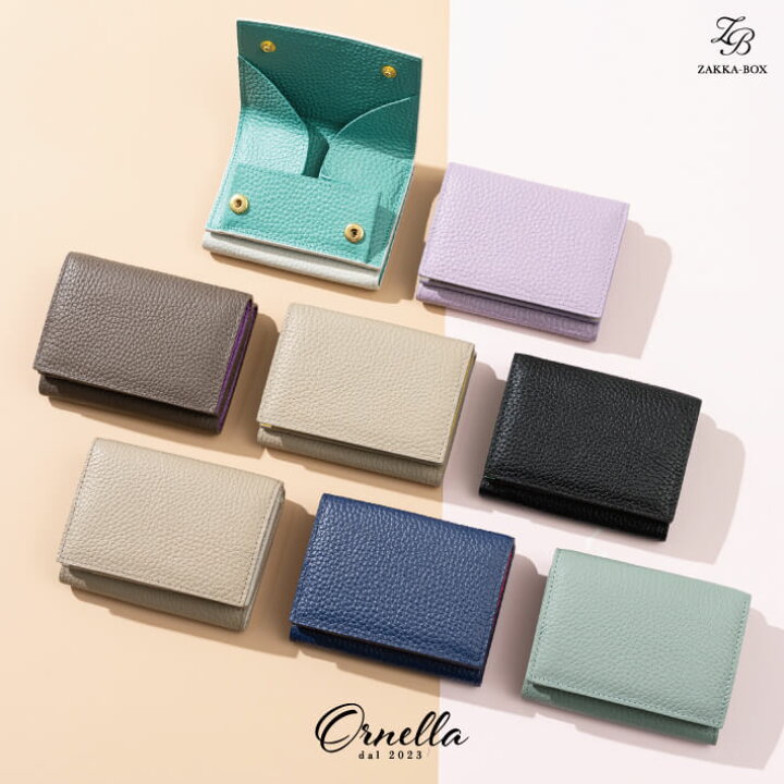 楽天市場】【P10倍☆10/24 20時〜10/29 9時59分迄】【ORNELLA/オルネラ 