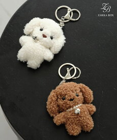 プードル キーチャーム トイプードル キーホルダー チャーム 犬 ぬいぐるみ バッグチャーム 愛犬 もこも かわいい おしゃれ プードルキーチャーム