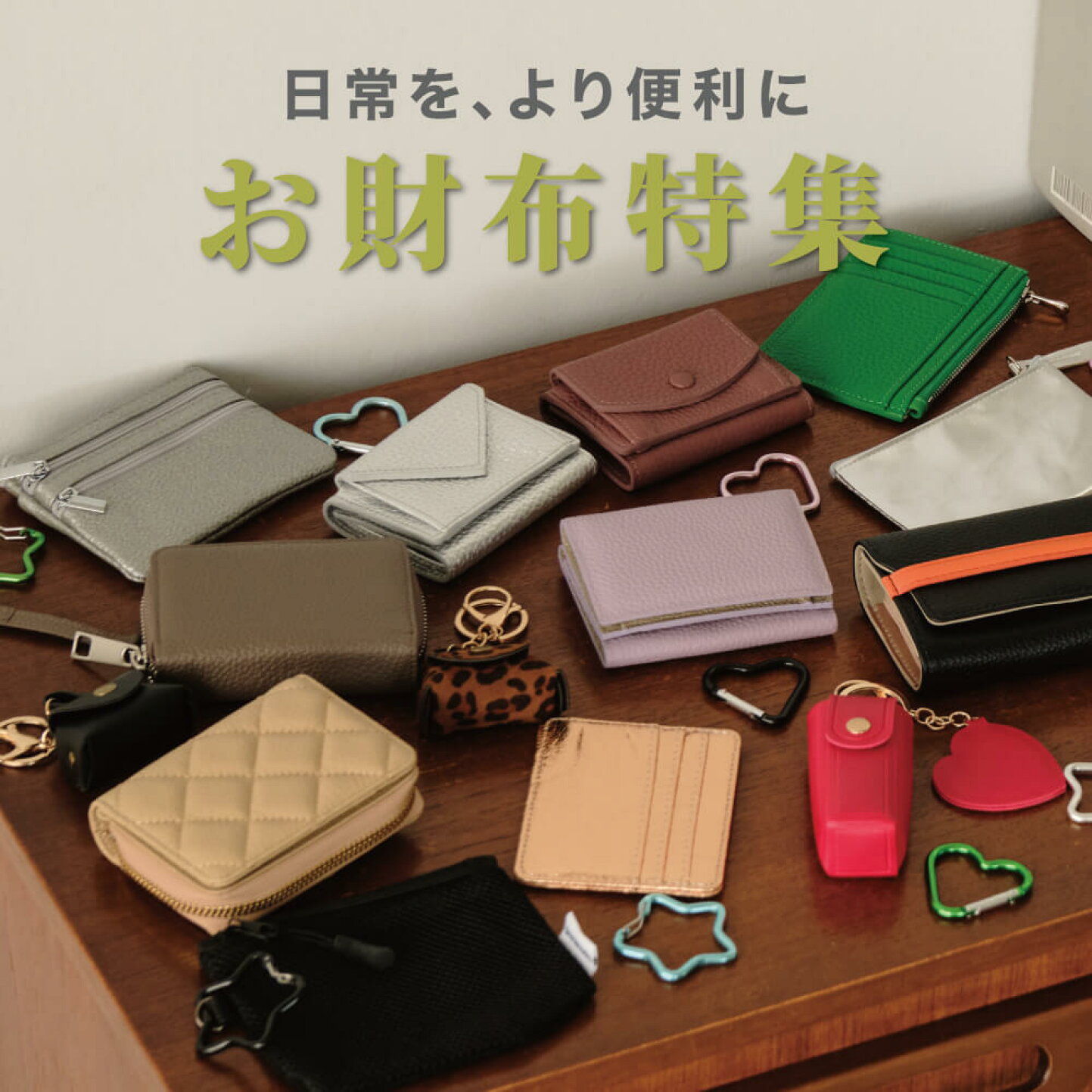 楽天市場 | ZAKKA-BOX（ザッカボックス） - ﾚﾃﾞｨｽのﾊﾞｯｸﾞ、ｼｭｰｽﾞ、ｱｸｾ 