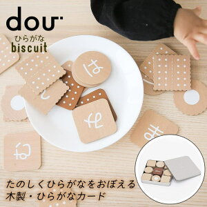؂̂ ܂܂ y dou? biscuit Ђ炪 rXPbg z mߋ  a oYj 1 2 3 1Δ av[g j̎q ̎q Ԃ Vv k Mtg ؐ 
