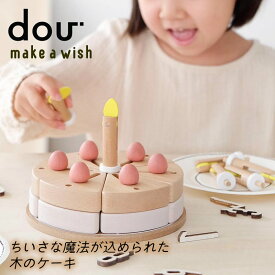 木のおもちゃ 知育 3歳【 dou? Make a wish 】ケーキ おままごと ごっこ遊び ケーキ屋さん 可愛い かわいい おしゃれ 誕生日 出産祝い 三歳 3才 誕生日プレゼント 男の子 女の子 北欧 写真映え ギフト お店屋さん 可愛い