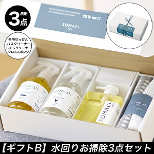 ؑΌ \} SOMALI MtgZbgB 3_Zbg 䏊΂ gCN[i[ oXN[i[