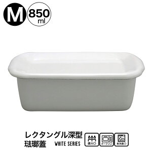 c zCgV[Y Wt z[[ N^O[^M ۑe 850ml { WFH-M