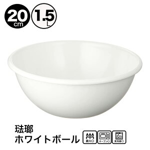 c z[[ zCg{[ {E 20cm 1.5L  { BO-20W