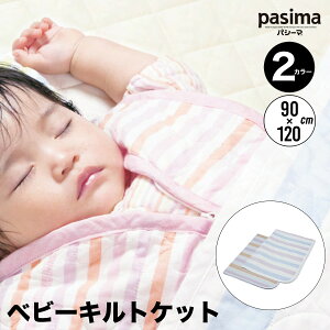 pV[} pasima K[[ƒEȂłłRQ xr[LgPbg {[_[ 2 90×120p
