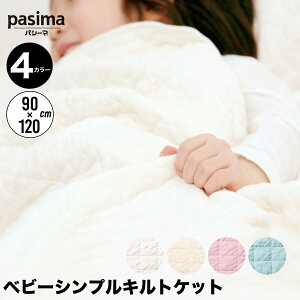 pV[} pasima K[[ƒEȂłłRQ xr[ Vv LgPbg 4J[ 90×120p