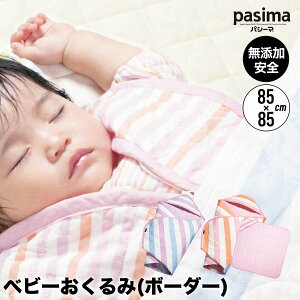 pV[} pasima K[[ƒEȂłłRQ xr[  {[_[ 2J[ 85cmx85cm