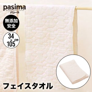 pV[} pasima K[[ƒEȂłłRQ K[[Lg tFCX^I 34cm×105cm