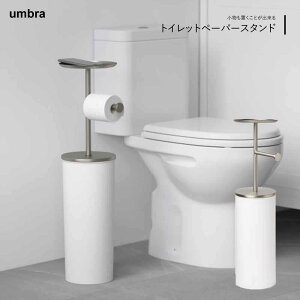 umbra Au |[^[ gCbgy[p[X^h WHNI 21012487670 [ XgbJ[ g[ gC  F y[p[z_[ u  Vv |[^[ Portaloo zC