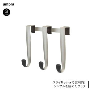 umbra Au XbNkbNhAtbN3 SCHNOOK OTD 3 HOOK Vo[ [ S tbN hAnK[ 2318273047