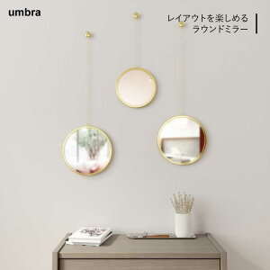 umbra Au fB} Eh~[3pcs ~[ Ǌ| EH[fR[V 3Zbg uX ی^ DIMA uX 21013877104