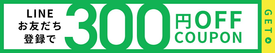 LINEお知らせ