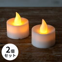 楽天市場 インテリア小物 キャンドル 生活雑貨のネットショップelements