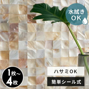 ^CV[ UCN VR VF L A  W 30cm D 30cm H 2mm 1/4 ^C zCg i` OWA[  `V[g 䏊 Lb` ʏ gC   h EH
