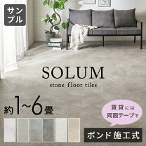 楽天市場】マーブルグレージュの通販