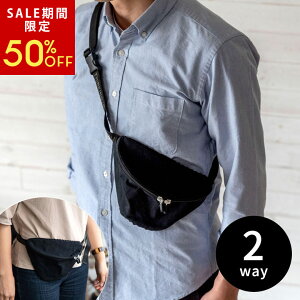 ySALEԌ50%OFFz EGXg|[`  Y fB[X EGXgobO bV|Pbg |Pbgt n ߉ { Rbg  [90049]