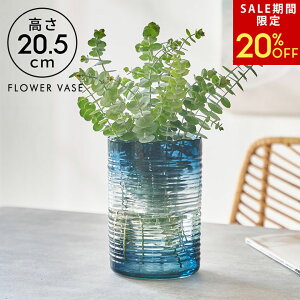 ySALEԌ20%OFFz t[x[X KX u[ Of[V EF[ufUC  a13.5cm ȉ~  W13.5×D13.5×H20.5 cm ԕr Ԃт Ԋ KXx[X KXԂт  hCt