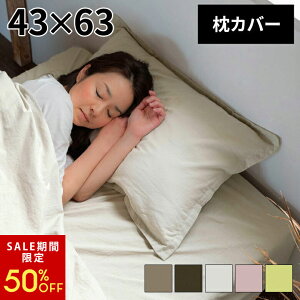 ySALEԌ50%OFFz Jo[ s[P[X { 100 t@Xi[ 킹 wt n 65×45cm 5FWJ Sol Mone \[l P[X ܂Jo[ s[Jo[ NbVJo[