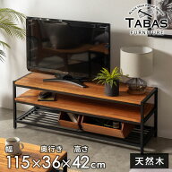 テレビ台 テレビボード ブラックアイアンフレーム家具 タバス TABAS テレビ台 おしゃれ 収納 ローボード …