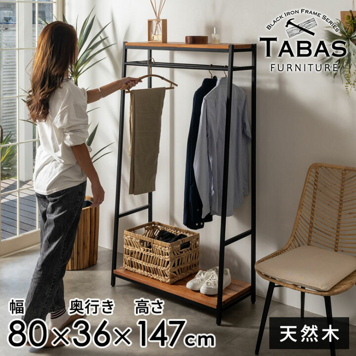 楽天市場】【最大1500円オフクーポン配布中】 ハンガーラック  