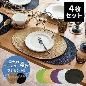 yő2000~N[|z `}bg I[o 4Zbg 5FWJ ȂR[X^[v[g Riche bV e[uEFA e[u}bg v[X}bg ` _ `