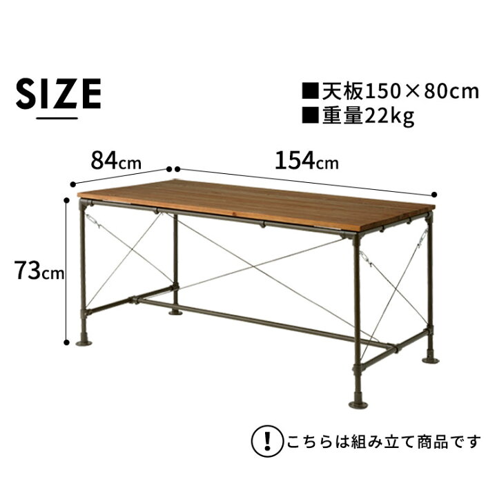 楽天市場】配管デザインのダイニングテーブル ベアシリーズ 組み立て品 