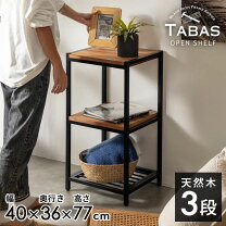 楽天市場】アイアン ラック（高さ（cm）70 ～ 79.9）（収納家具 