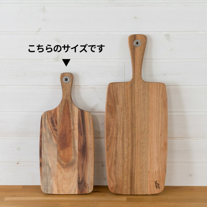 楽天市場】アカシアカッティングボード S カットボード まな板 