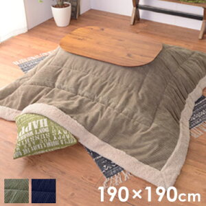  zc ` 190×190cm R[fC lCr[ J[L  zc |zc ` 190 JWA pi x C`F ӂӂ {A  l炵 t@~[ 