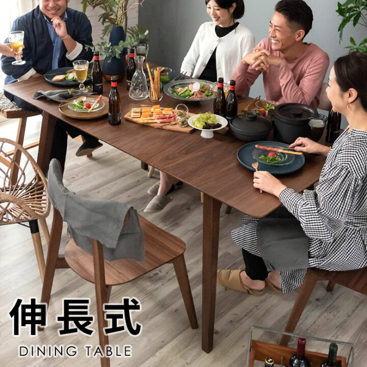 楽天市場】ダイニングテーブル 伸長式 エクステンションテーブル 伸縮 