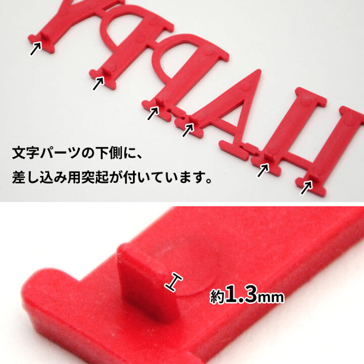 楽天市場 メール便対応 レターボード用 文字パーツ 4種 ブラック 文字パーツ ワードパーツ 英語 言葉 文字 パーツ ブラック 黒文字 レターボード メニューボード シンプル ポップ カフェ レストラン おしゃれ インテリア 生活雑貨のネットショップ