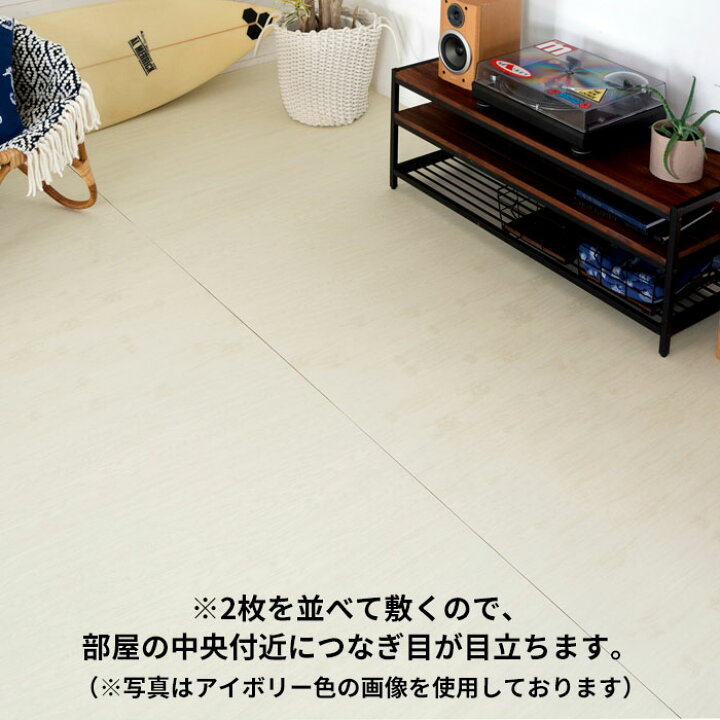 楽天市場】軽量 ウッドカーペット 団地間 6畳用 約243×345cm GA-60 