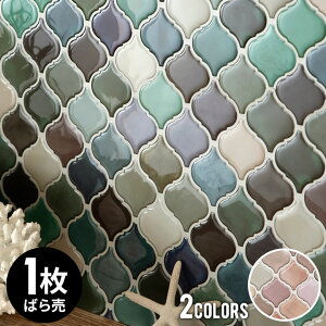 キッチン タイル シール のり付き 壁材 通販 価格比較 価格 Com