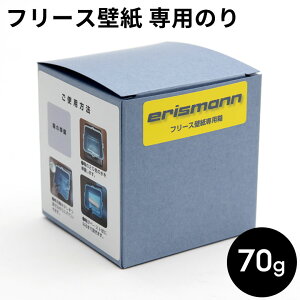 \Ă͂ ǎ p ̂ 70g  t[Xǎp NXp̂ ǎp ̂   ǎp GX} erismann t[Xǎ  ͂ \Ă͂ǎ [99906-a]