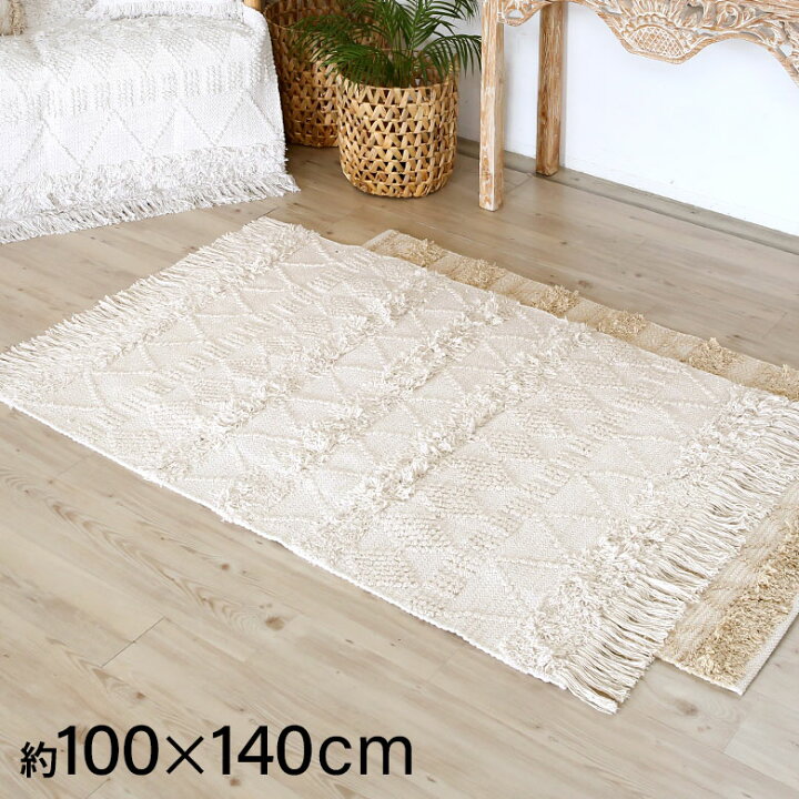 ラグ ラグマット ホワイト ボヘミアン 100 140cm アイボリー BOHO カーペット 絨毯 じゅうたん おしゃれ お洒落 エスニック ボーホー モロッカン モロカン 長方形 オールシーズン 春 夏 秋 冬 厚手 敷物 マット 34423 生活雑貨のネットショップELEMENTS