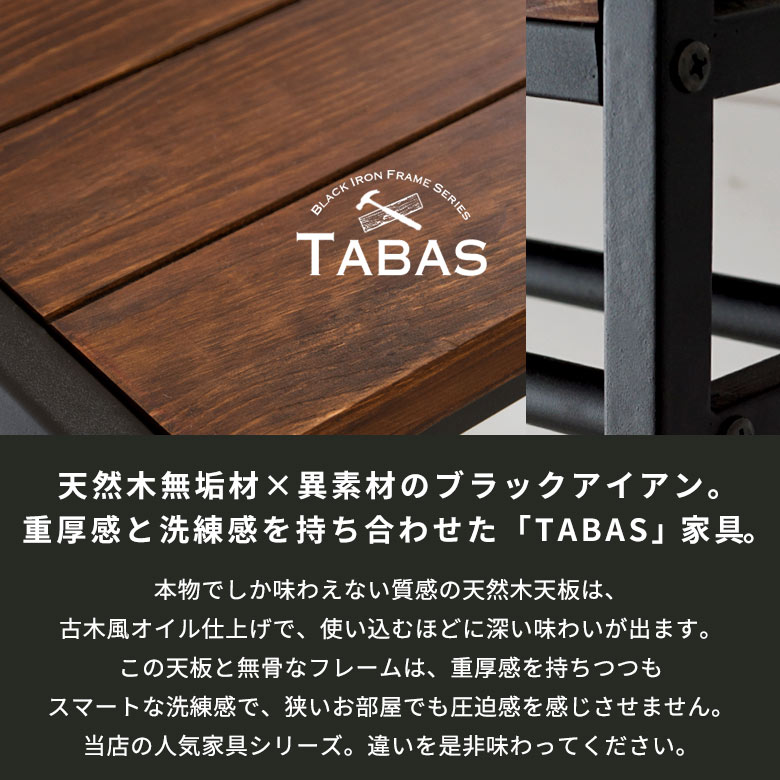 楽天市場】アイアンフレーム サイドテーブル タバス TABAS テーブル